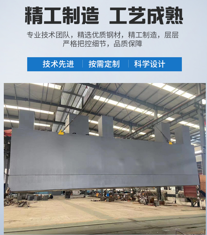 台山农村污水处理设备