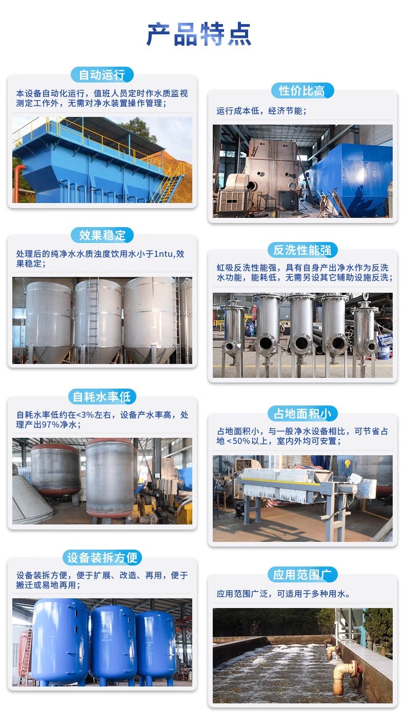 台山科技赋能未来：一体化污水处理设备开启生活废水治理新纪元