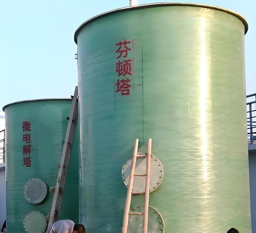 台山芬顿氧化设备